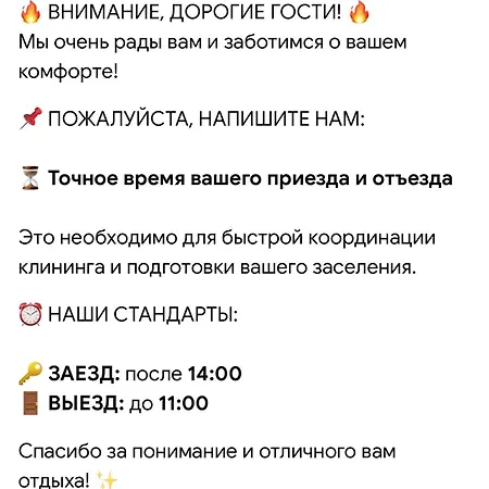 Apartment Smart Near The Railway Station