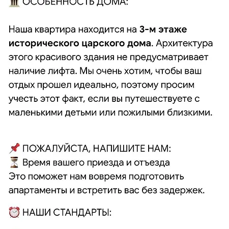 Smart Near The Railway Station * Odesa